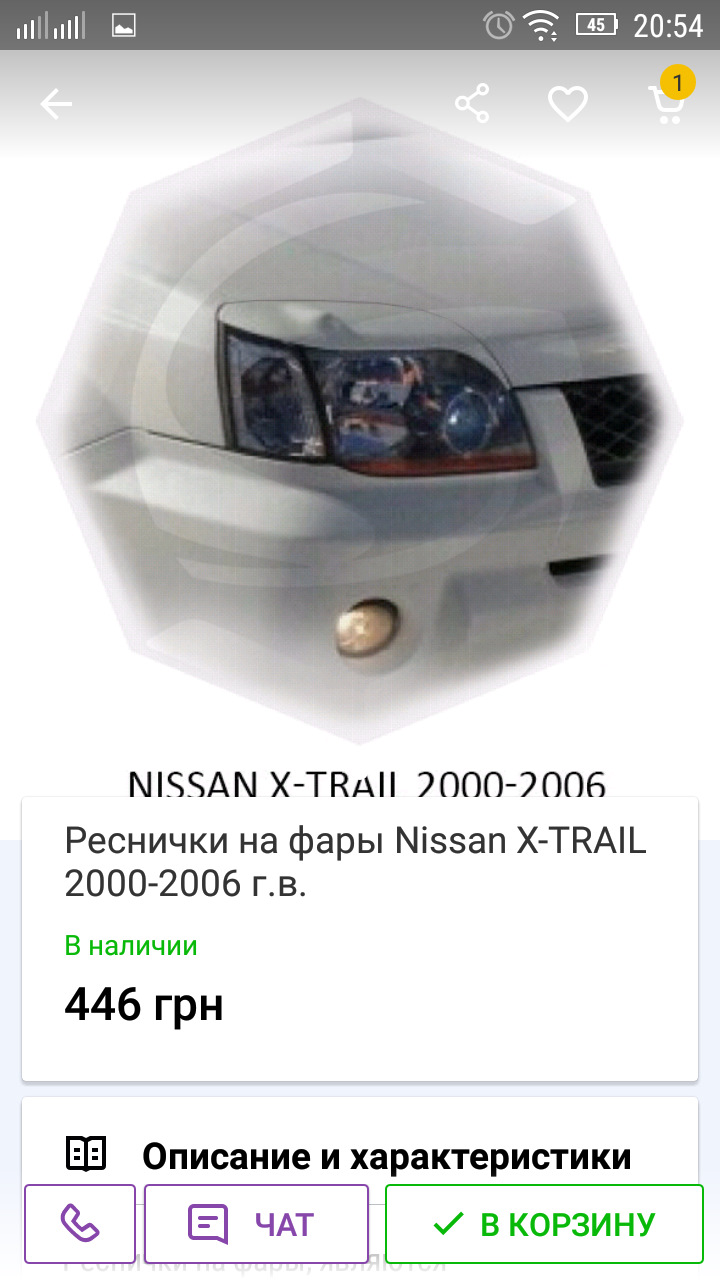 Було - стало!) 1 1
