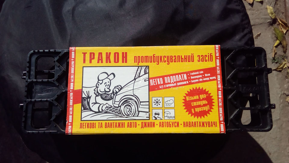 Готуємось до зими 1