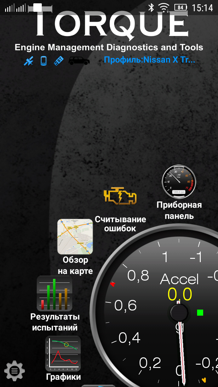 OBD-ll 4
