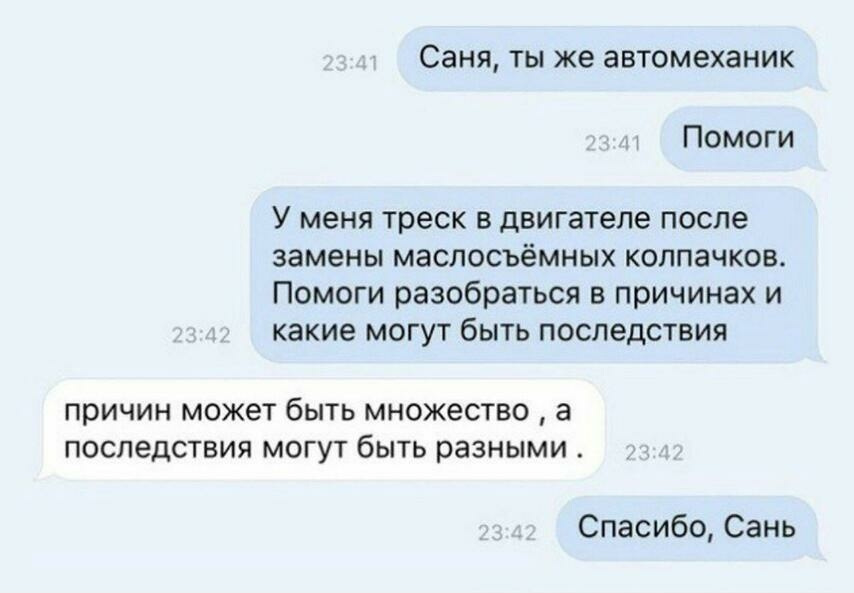 Повернення блудного ікса 1