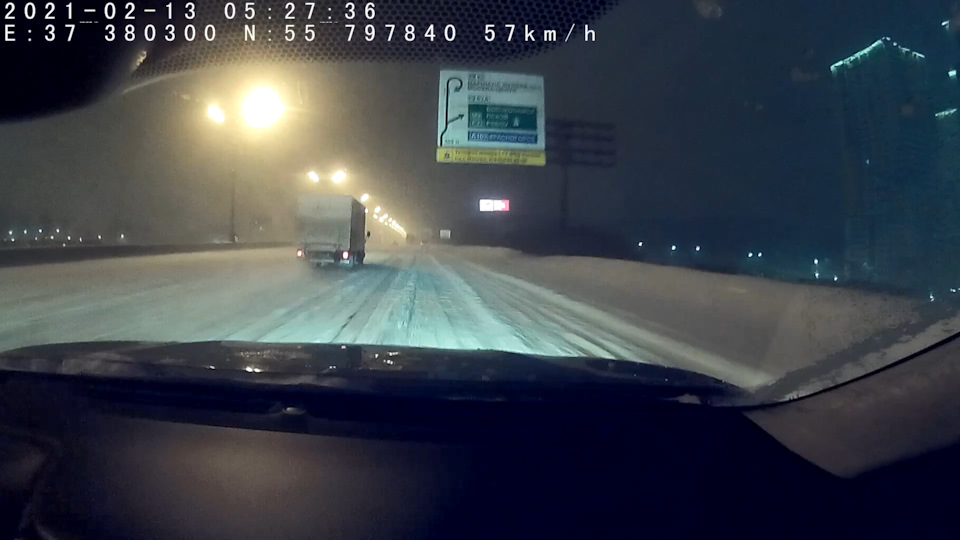 Москва - Гомель - Київ (13.02.2021, Ч. 1) 3