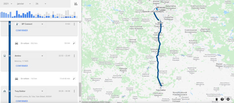 Поїздка до Тули та постановка на облік (27.01.2021) 1
