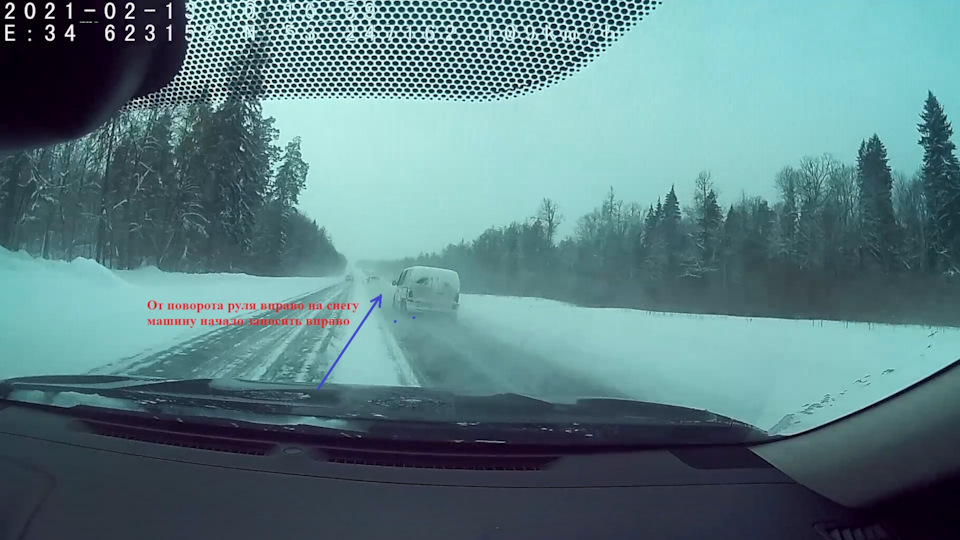 Занесення на сніговій дорозі, 13.02.2021 2