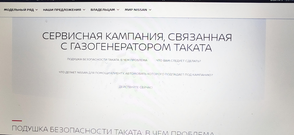 Відгукова кампанія з подушок безпеки 1