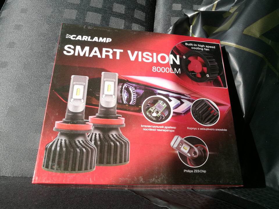 Led! У ближній! 2