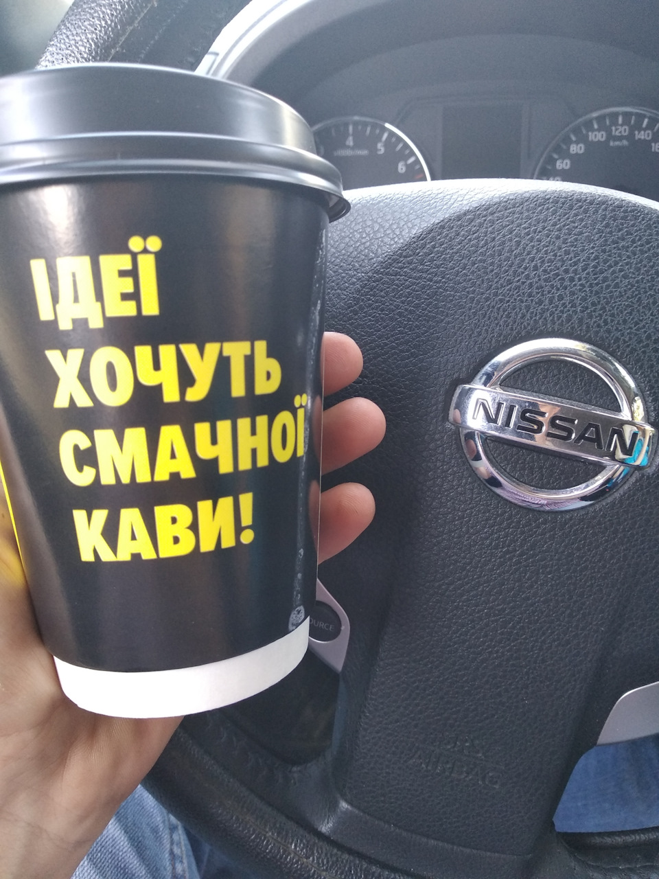 34. Купівля оригінальних дисків на зиму. 5