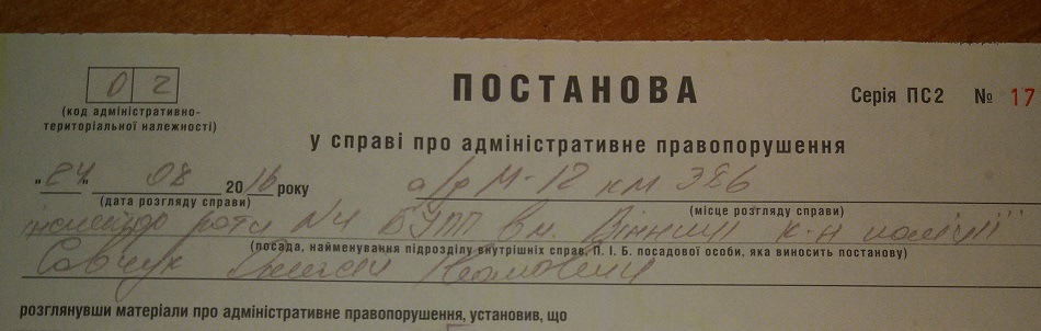 Міст, ітити)) 1