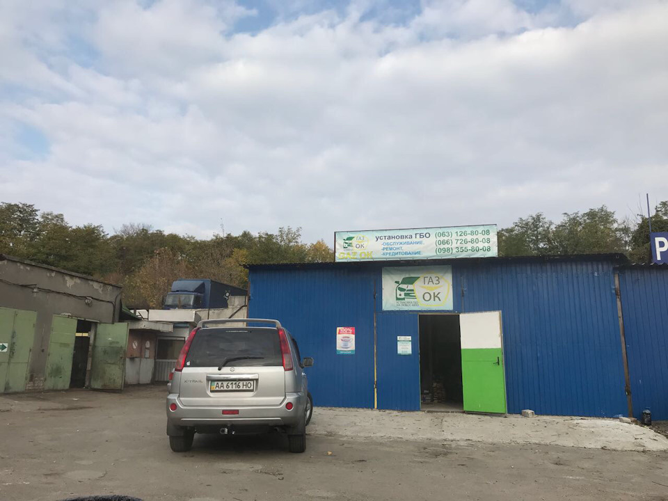 Пункт 2. ГБО встановлений 1