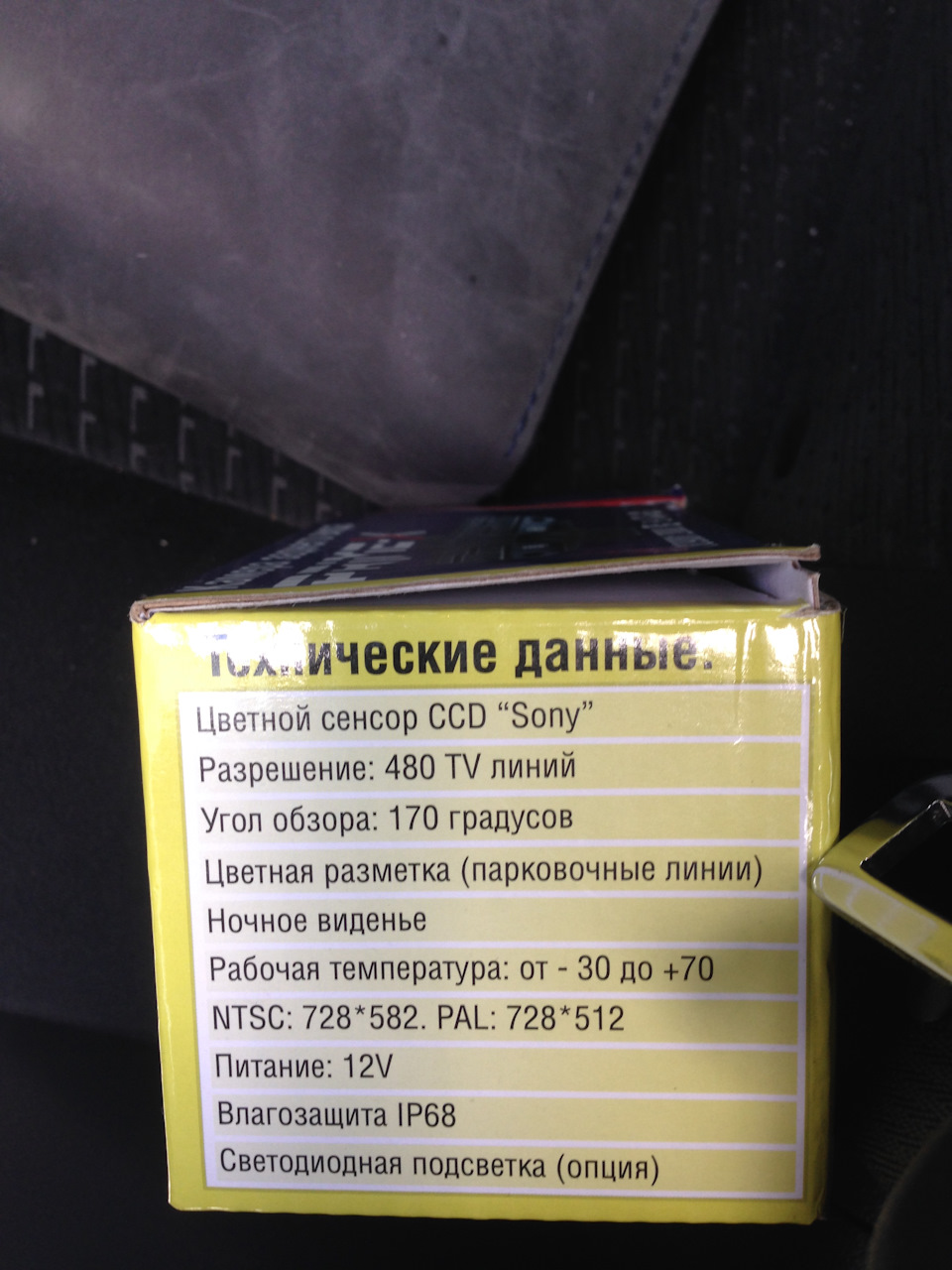Камера заднього виду (заміна) 2