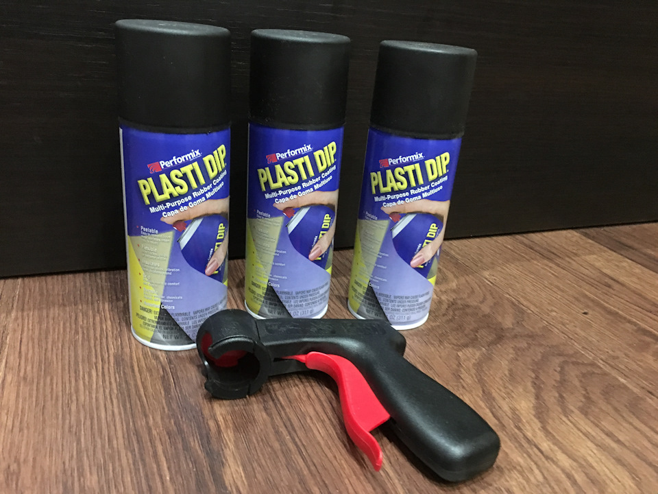 PLASTI DIP™ 1