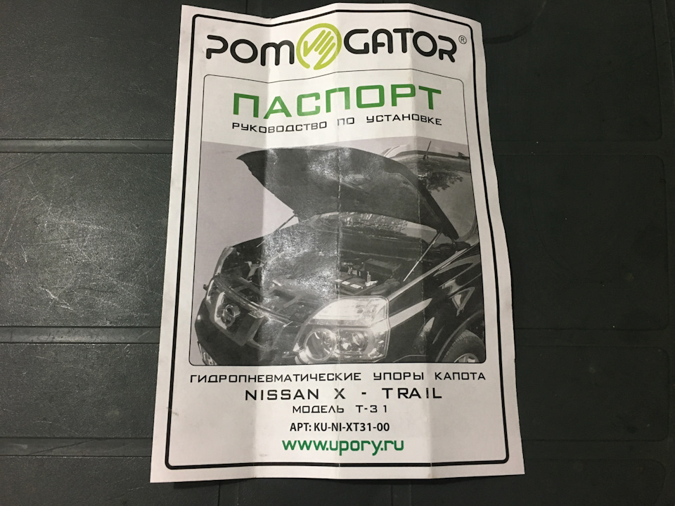 Встановлення Новорічних подарунків 2