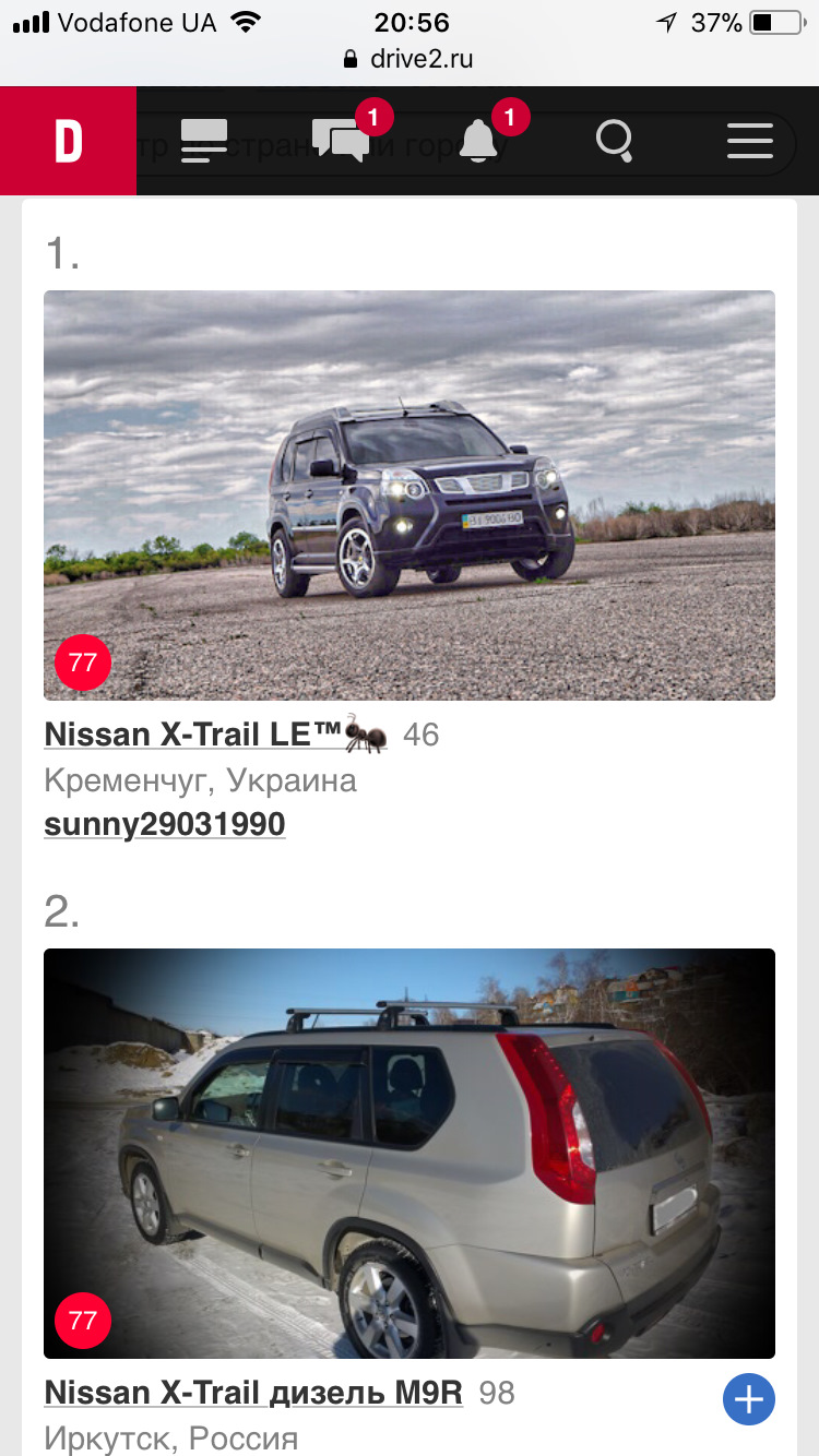 У 🔝-е серед Nissan ❌-Trail 1