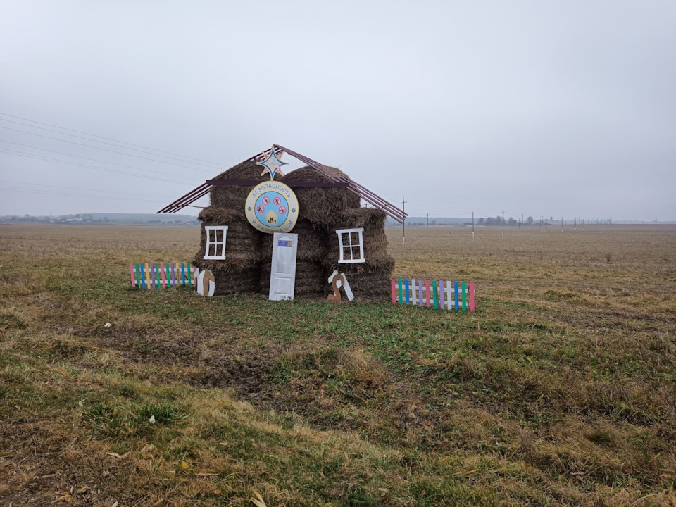 Осінні білоруські пейзажі 3