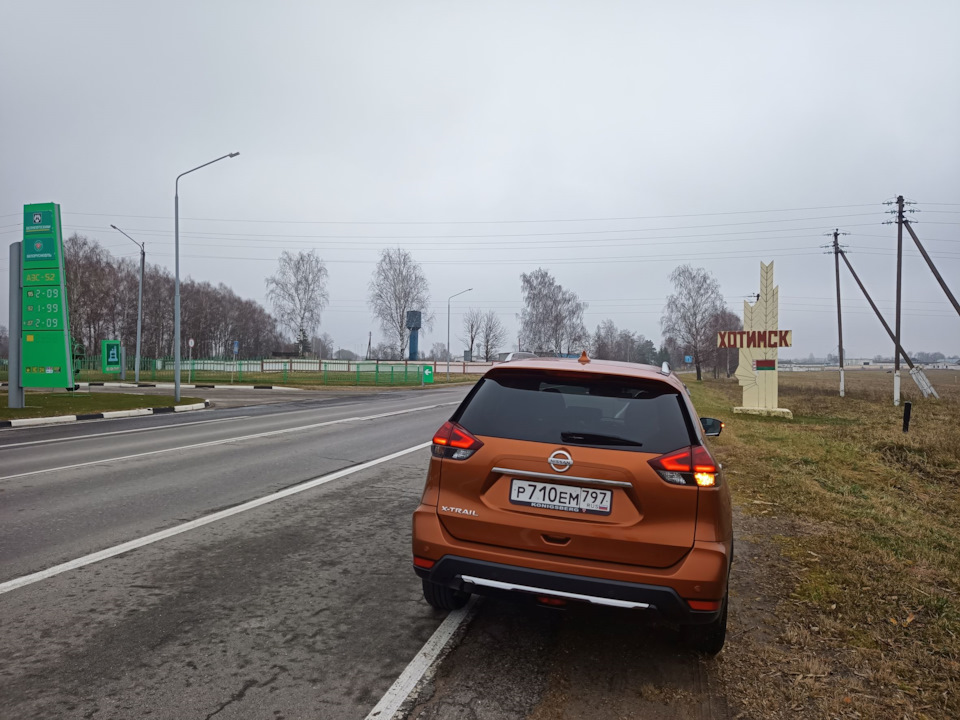 Осінні білоруські пейзажі 4