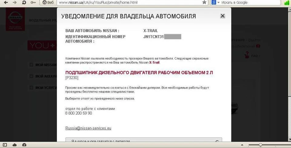Ось такий несподівачок !