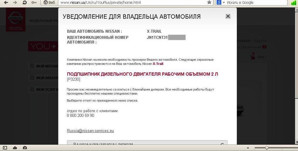 Ось такий несподівачок ! 1