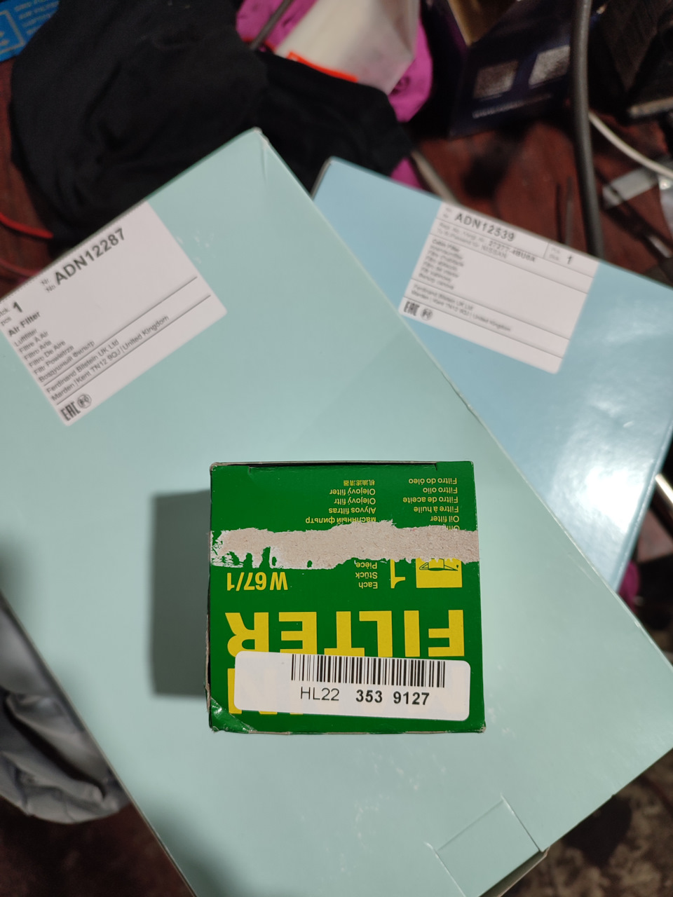 Т.О 4