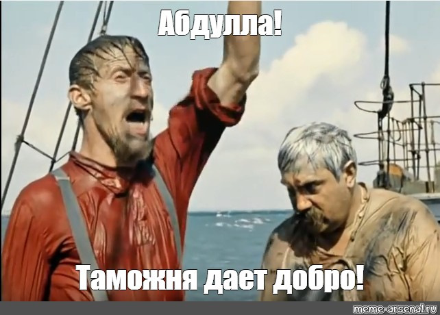 Покупка, доставка, розмитнення 1