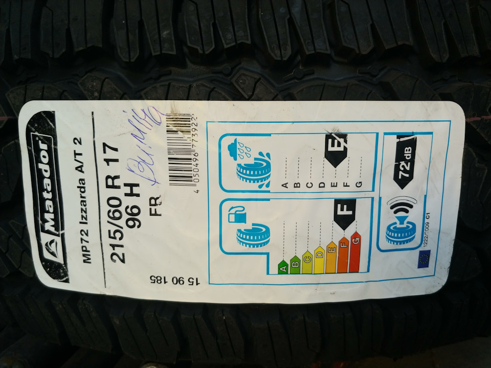 Matador MP 72 Izzarda A/T 2 215/60 R17 96H. Золота середина 3