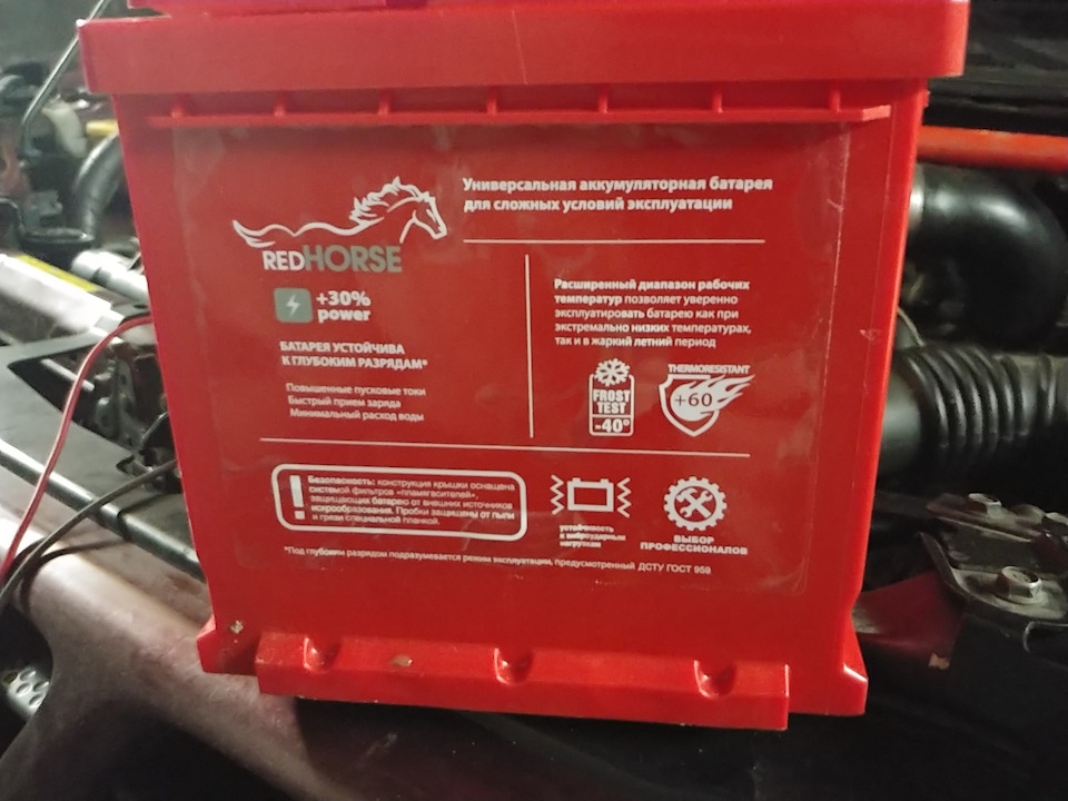 Впихнути невпихуемое! Акумулятор Red Horse Westa 6ст-100Ач європеєць 850А в X-Trail. 2