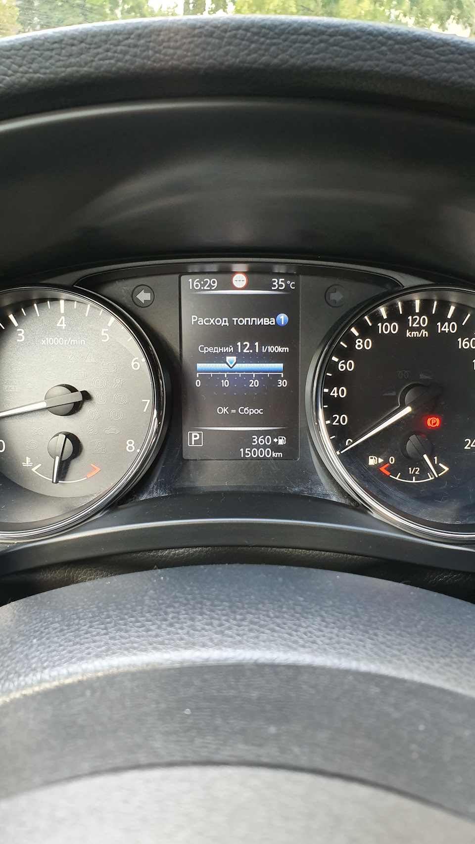 Накатал на ТО1 1