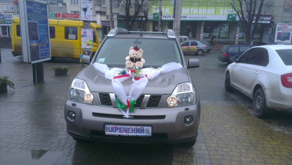 Просто так 2
