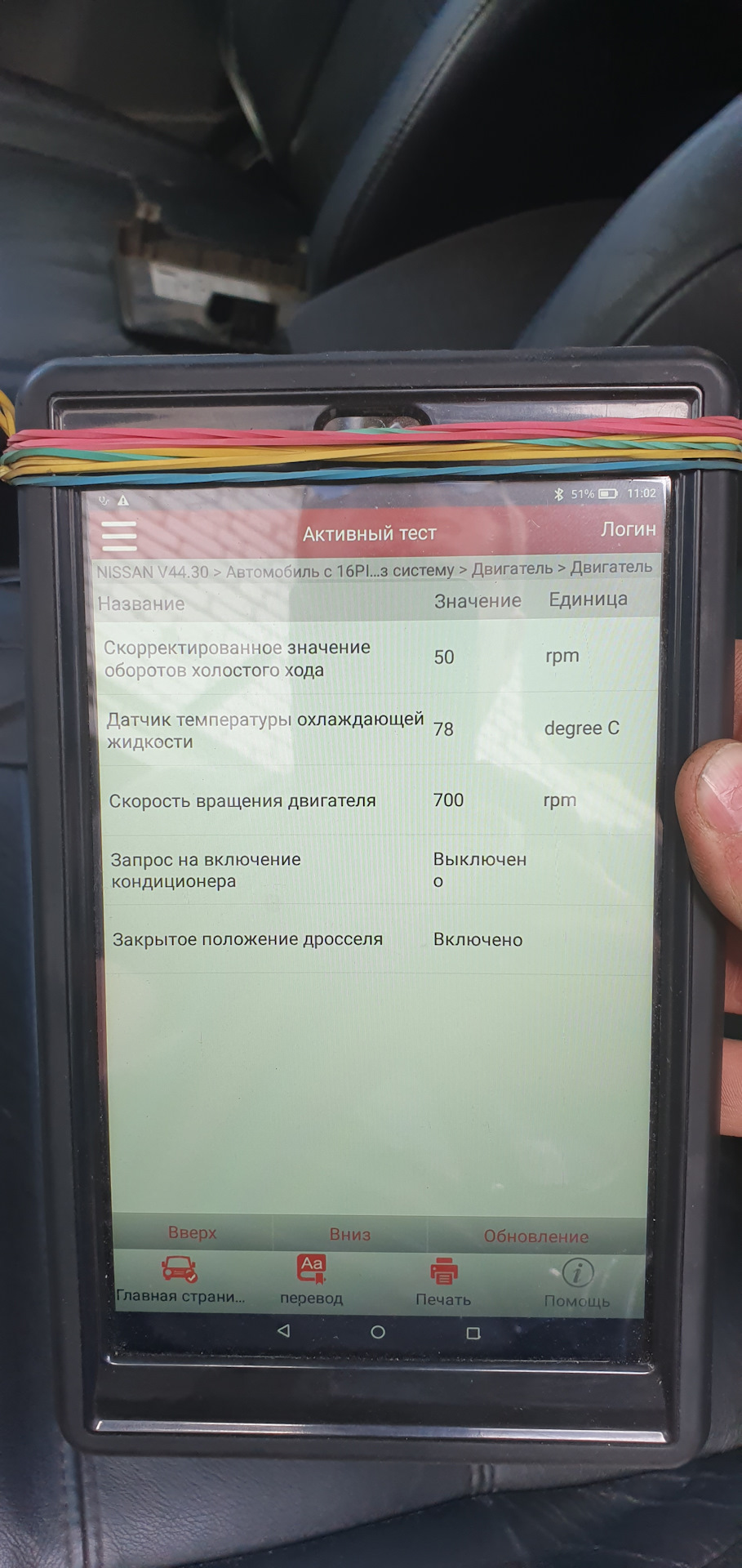 Проблема вибрации на D решена. 1