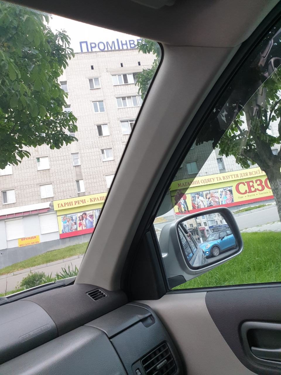 Лобове в UltraVision 35% 2