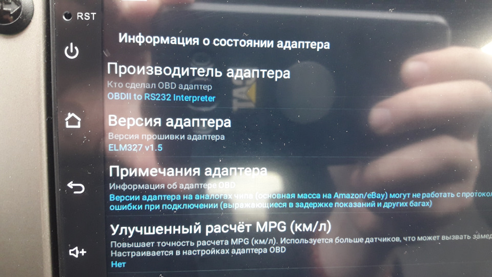 Підключення до дизельної хитрощі 4
