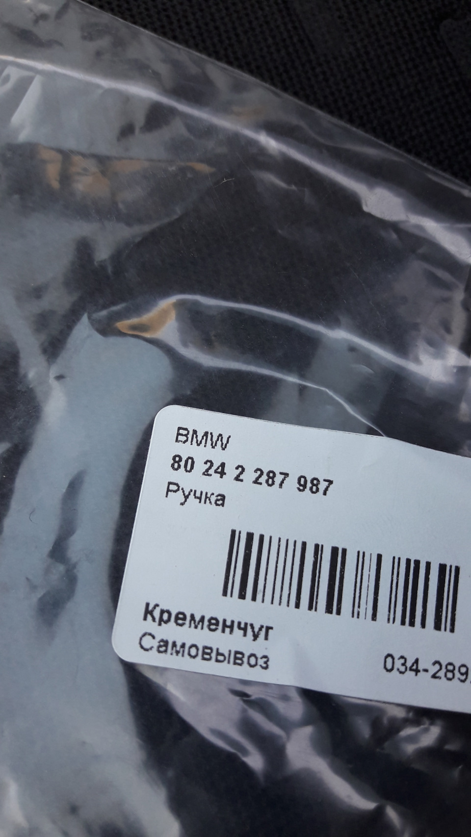 Ручка-стилус BMW 4