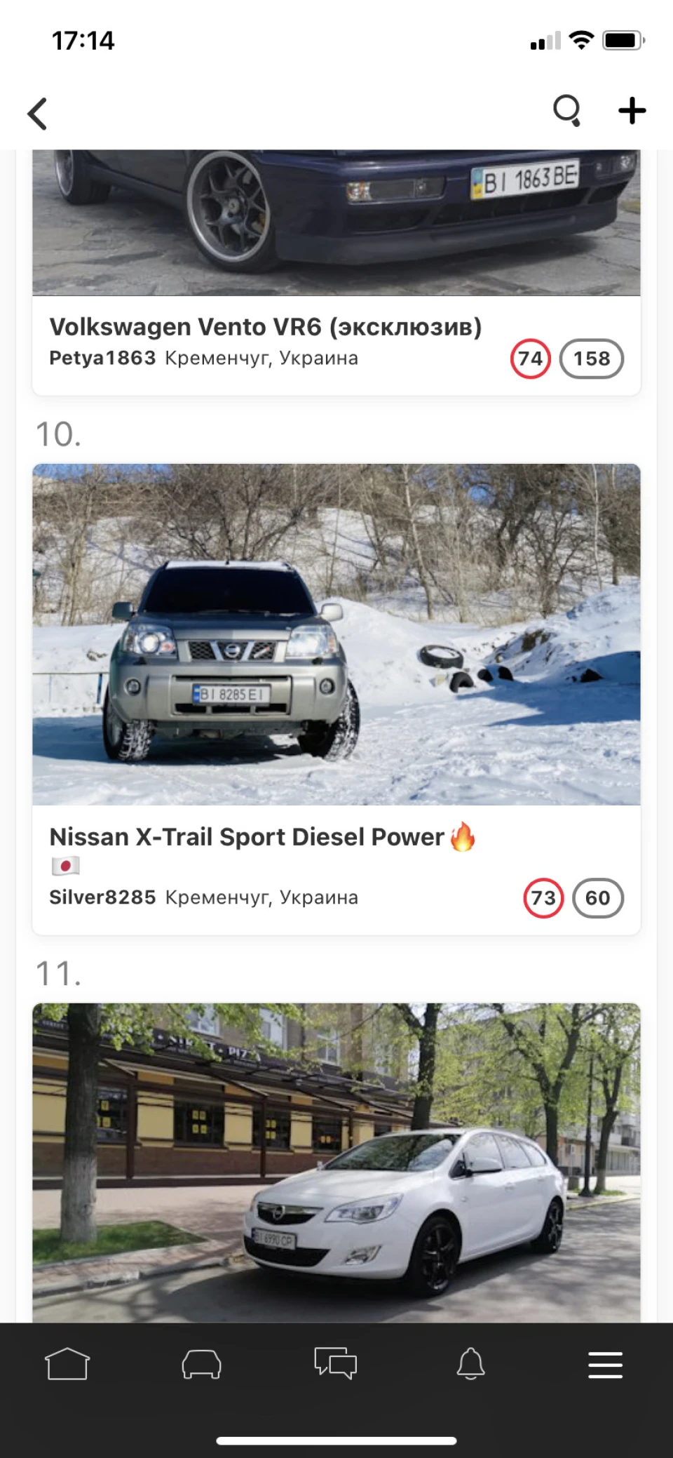 ТОПчик) 👍🤘