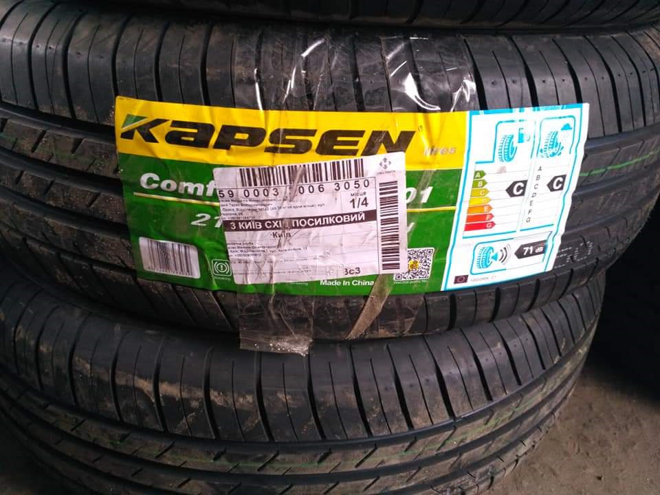 Гума Kapsen 2