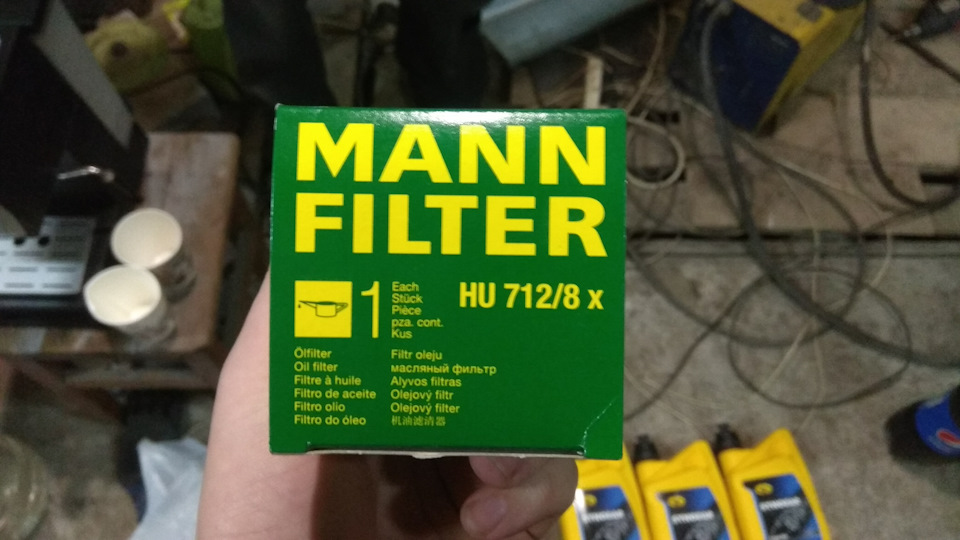 Новини з полів. Хороші і не дуже! Продам зчеплення Sachs дешево. 4