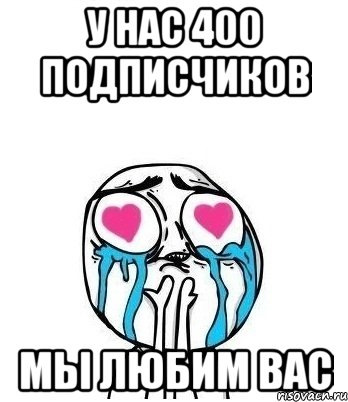 Ура! Нарешті впіймав круглі циферки!) 3