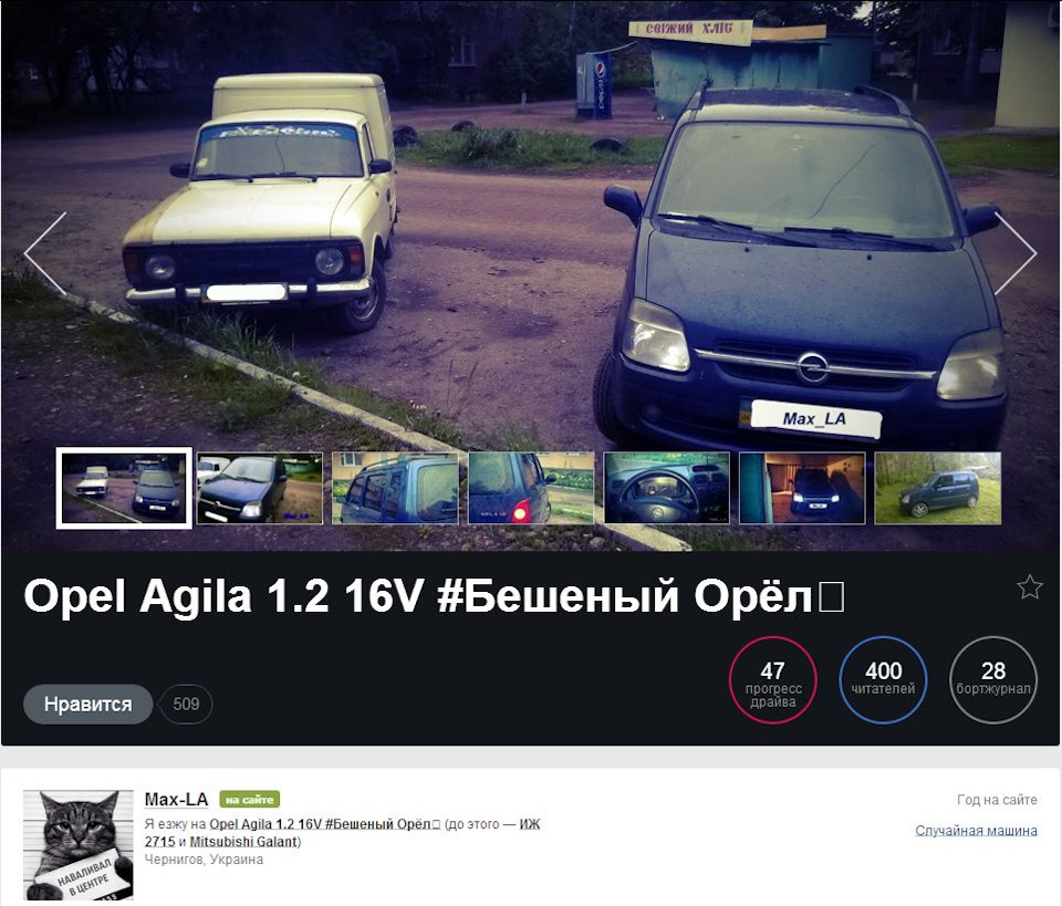 Ура! Нарешті впіймав круглі циферки!) 2