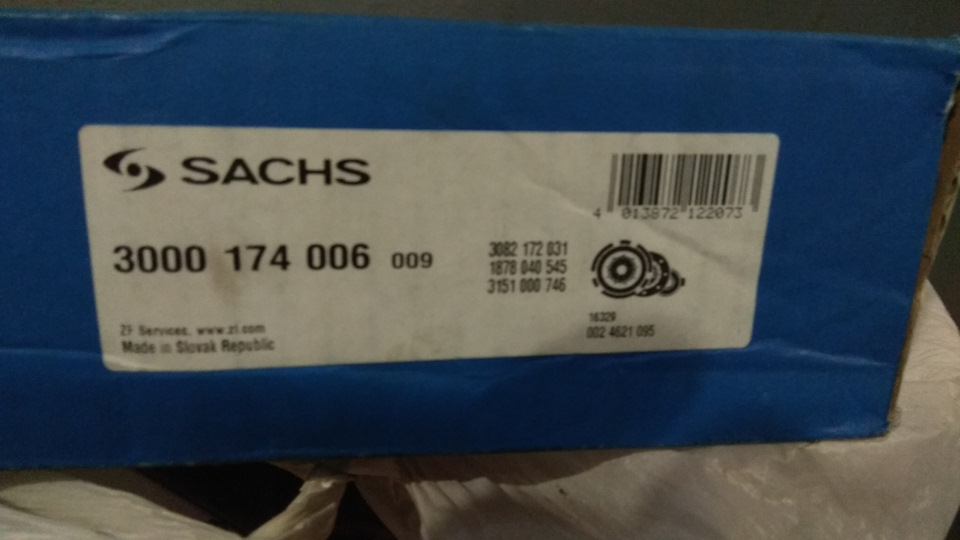 Тимчасова! Баригопост Sachs 3000 174 006 2