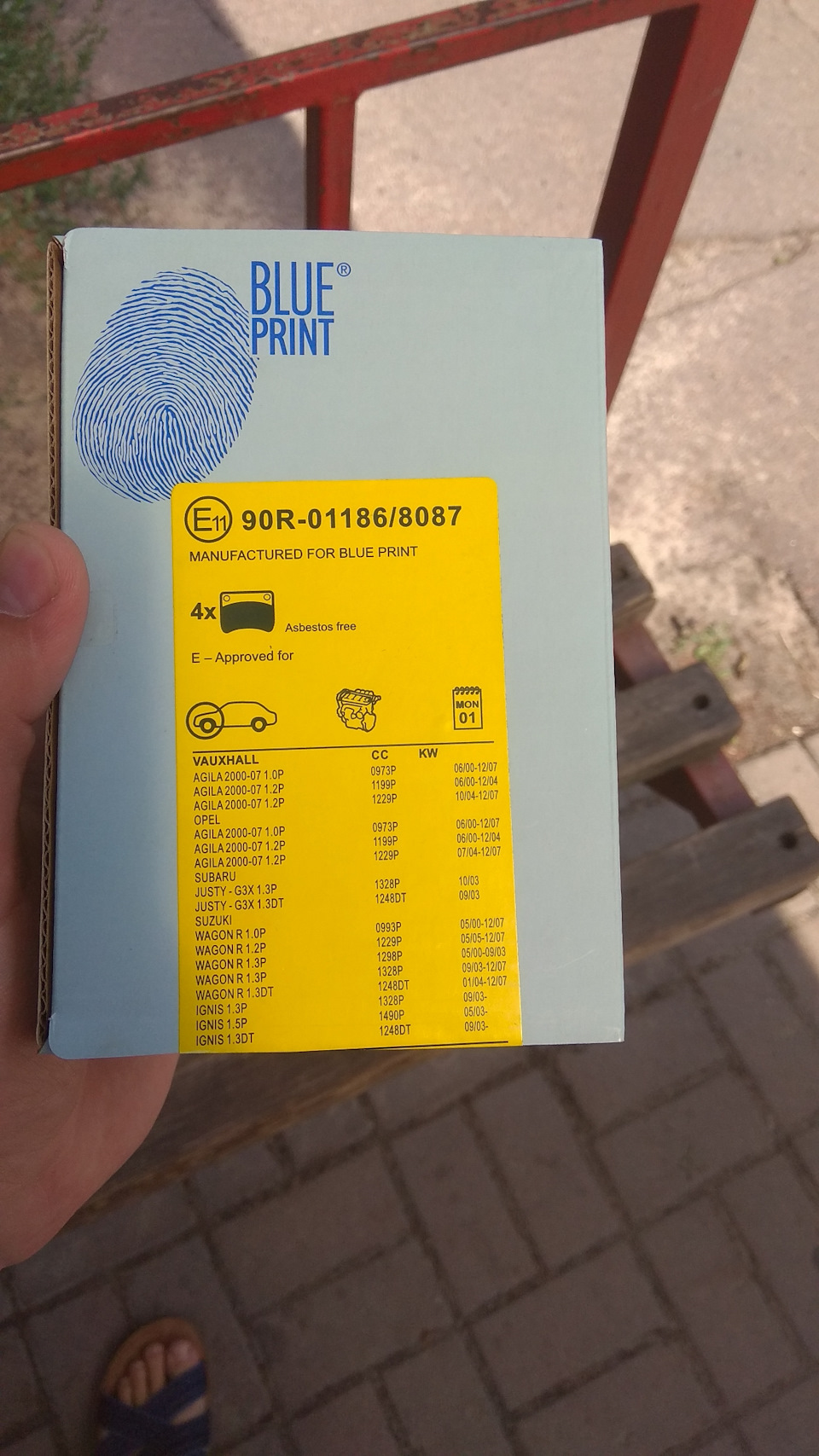 Взяв по безвиході. птк 1