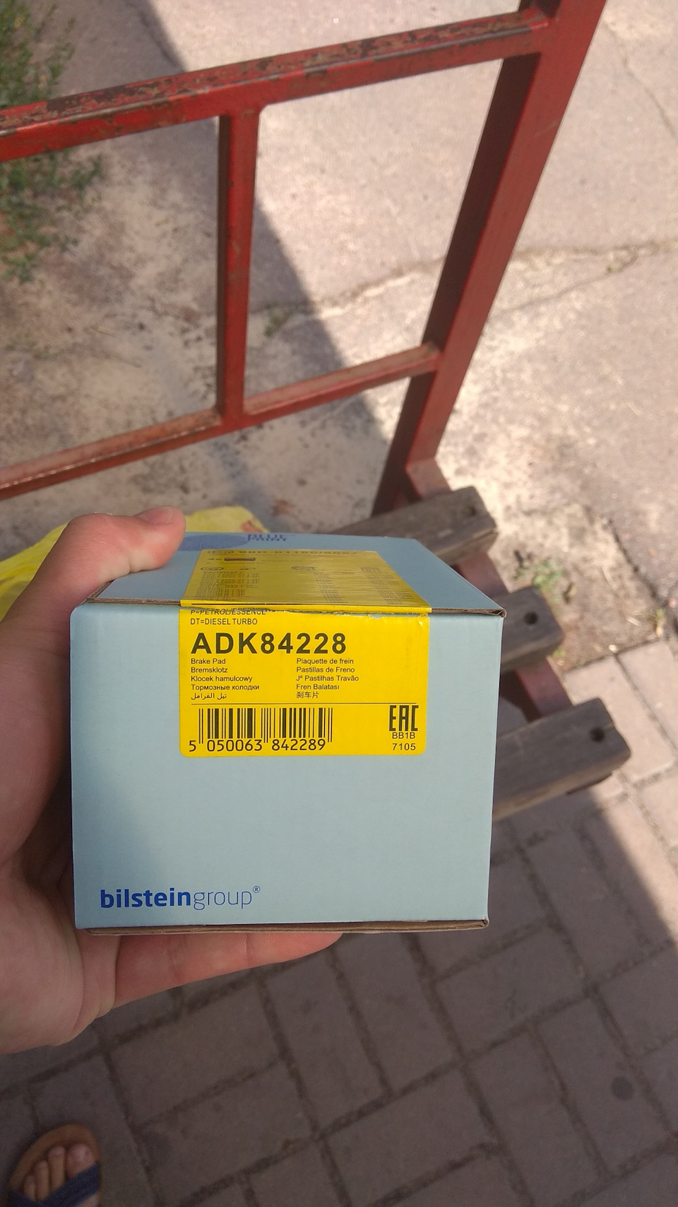Взяв по безвиході. птк 2