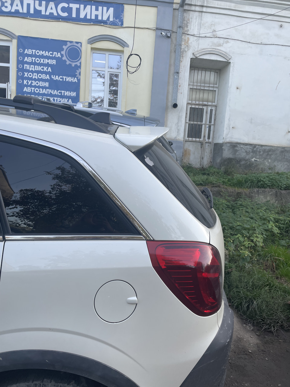 Спойлер 2