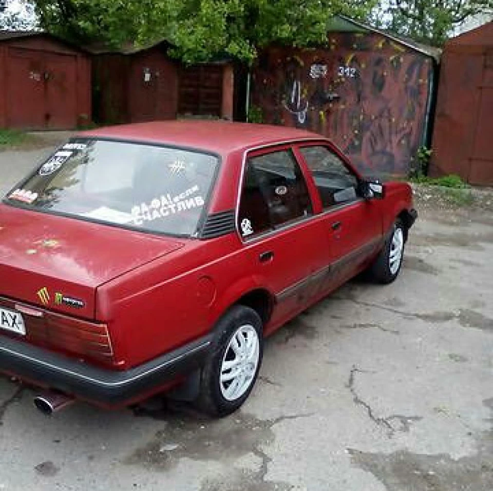 Початок