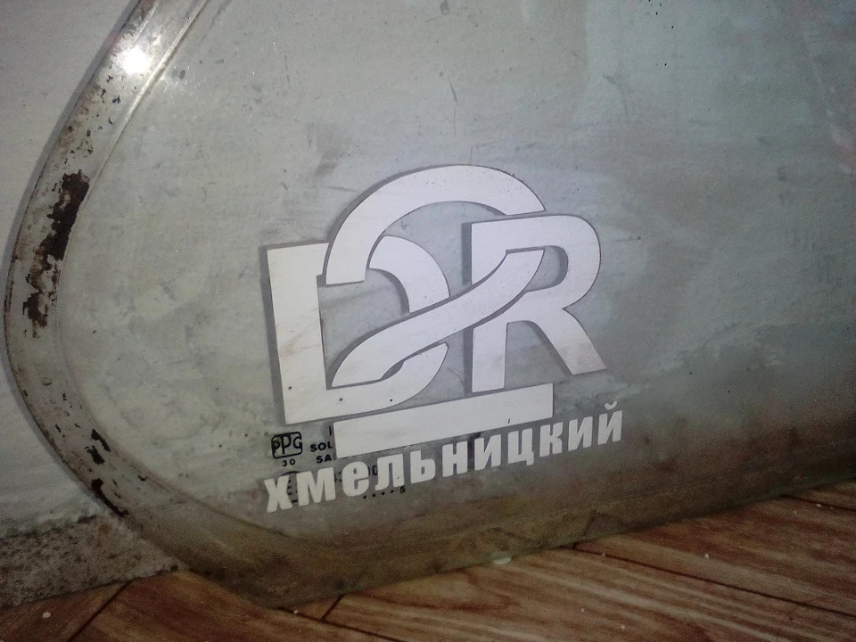 Тонування