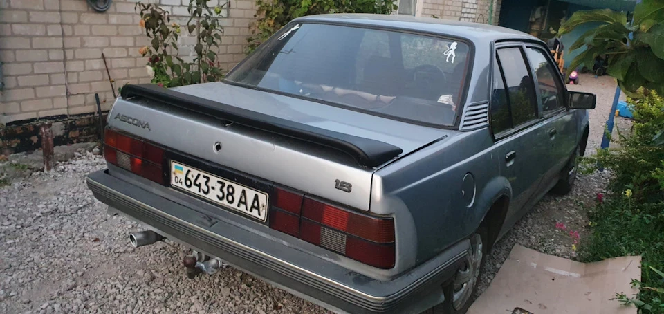 Спойлер.