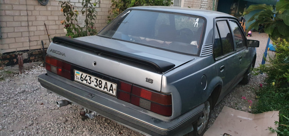 Спойлер. 1