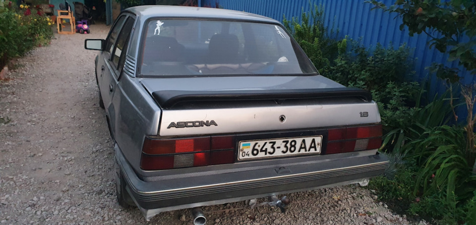 Спойлер. 2