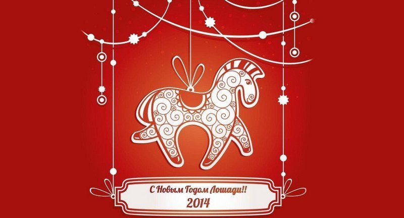 ВСІХ З НАСТУПНИМ НОВИМ РОКОМ! 1