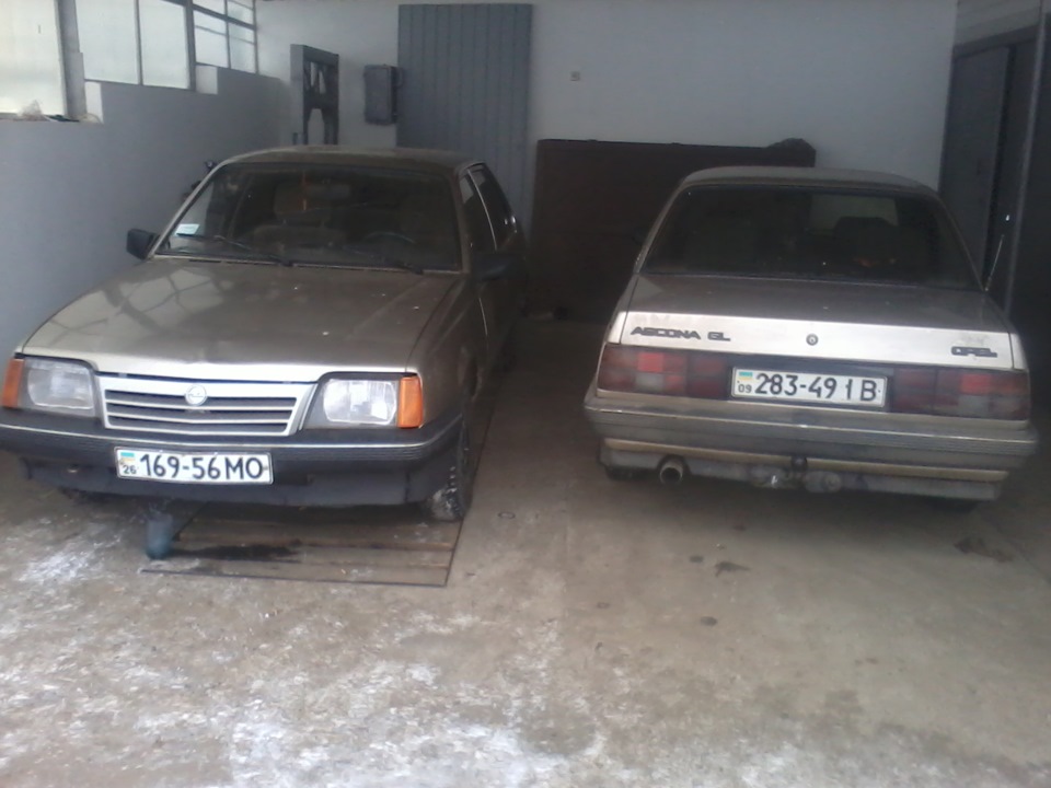 Зібравши… 2
