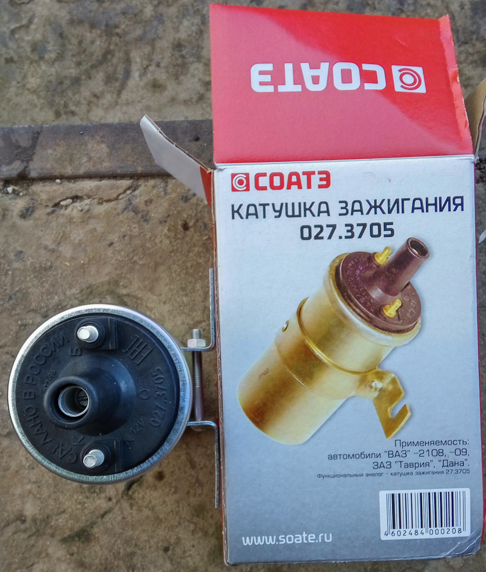 Заміна котушки запалювання 3