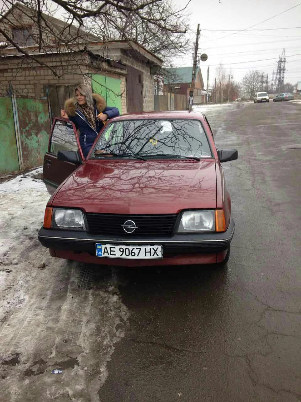 Завел