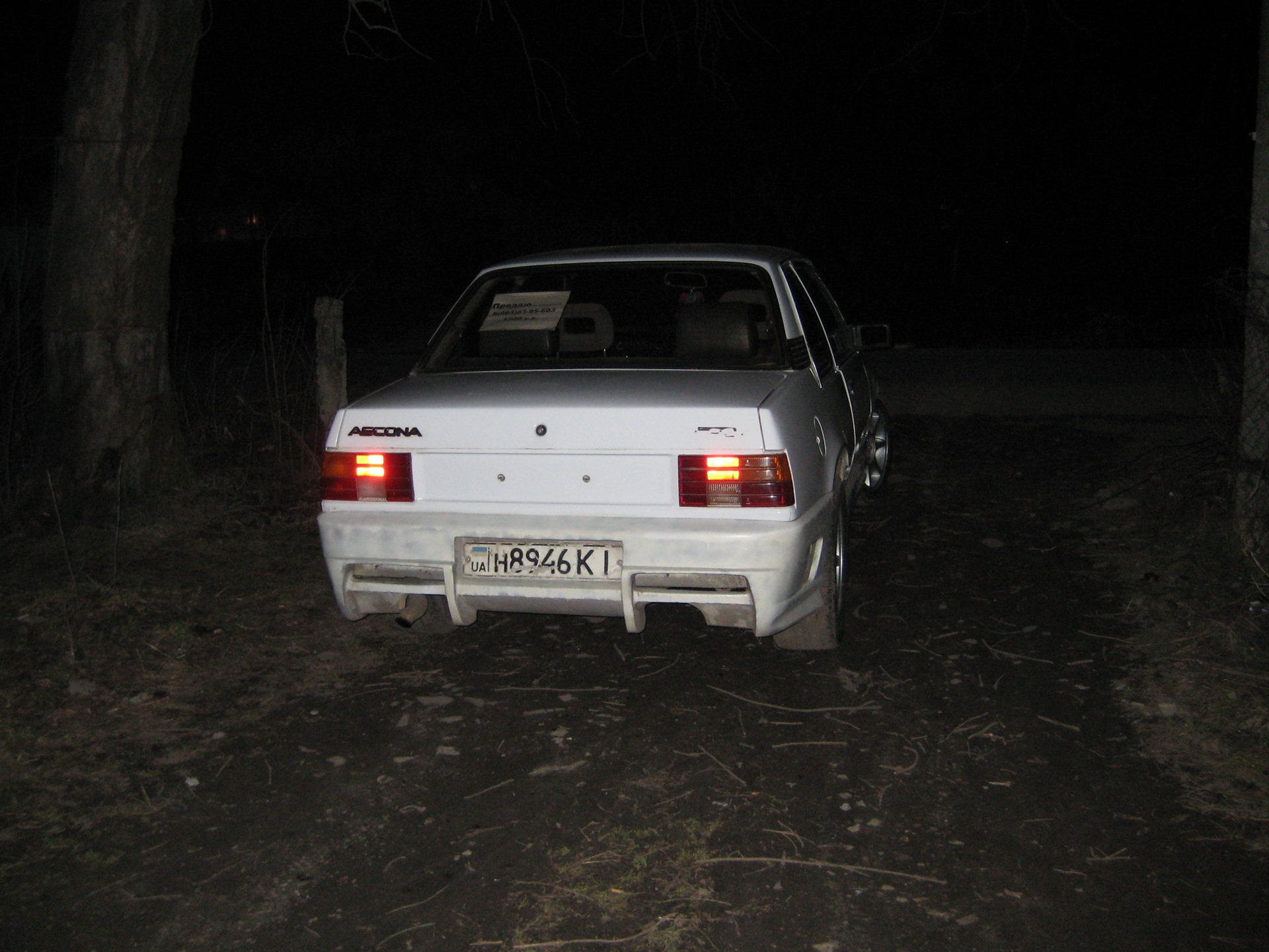 КУЗІВ 2