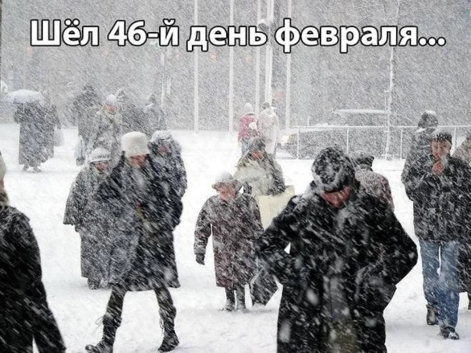 Це був лихий 51 день лютого ... ми кидали як могли ... а могли ми по-різному))